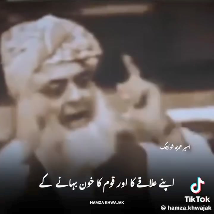 2005 پارلیمنٹ کی ایک تاریخی تقریر.. 
یہ اس وقت جنرل مشرف کے ملٹری آپریشنز کے متعلق فلور آف دی ہاوس احتجاج ہورہا ہے جس کی تمام پارٹیاں حمایت کررہی تھی... 
لیکن سچ یہ ہے کہ انہی آپریشنز کے زخم ابھی تک بھرے نہیں ہے..
قلندر ہرچہ گوید دیدہ گوید
#آپریشن_عدم_استحکام