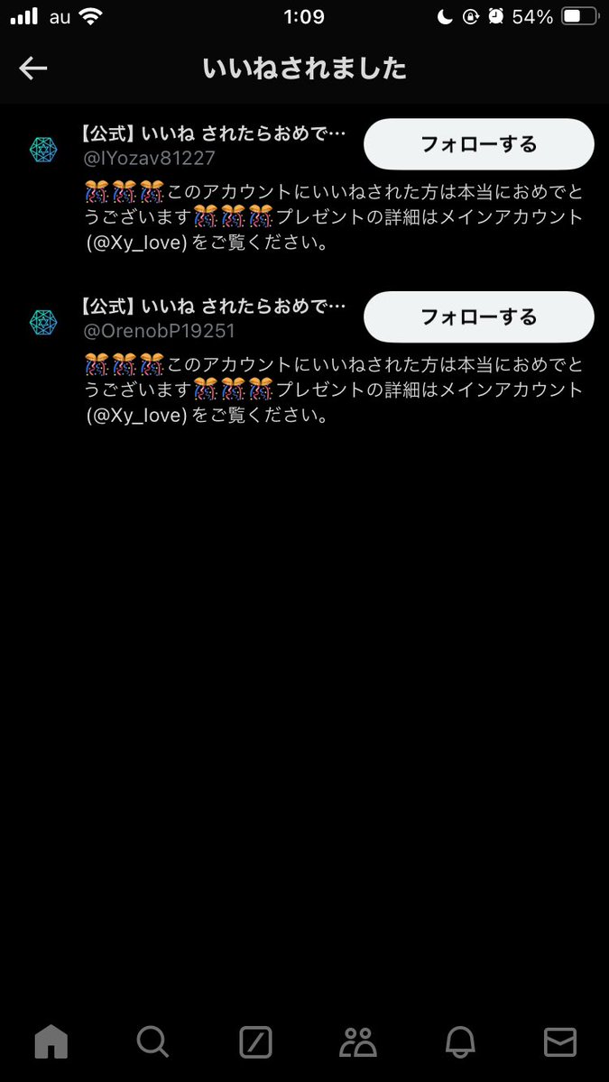 ありがて〜
