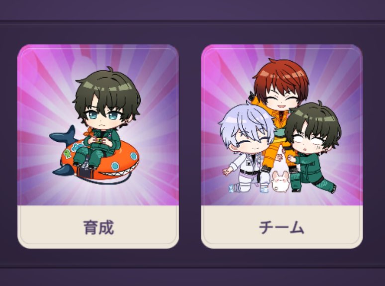 東京ディバンカー あの…白波蓮くんのSSRホーム画面、 作業服なんすね