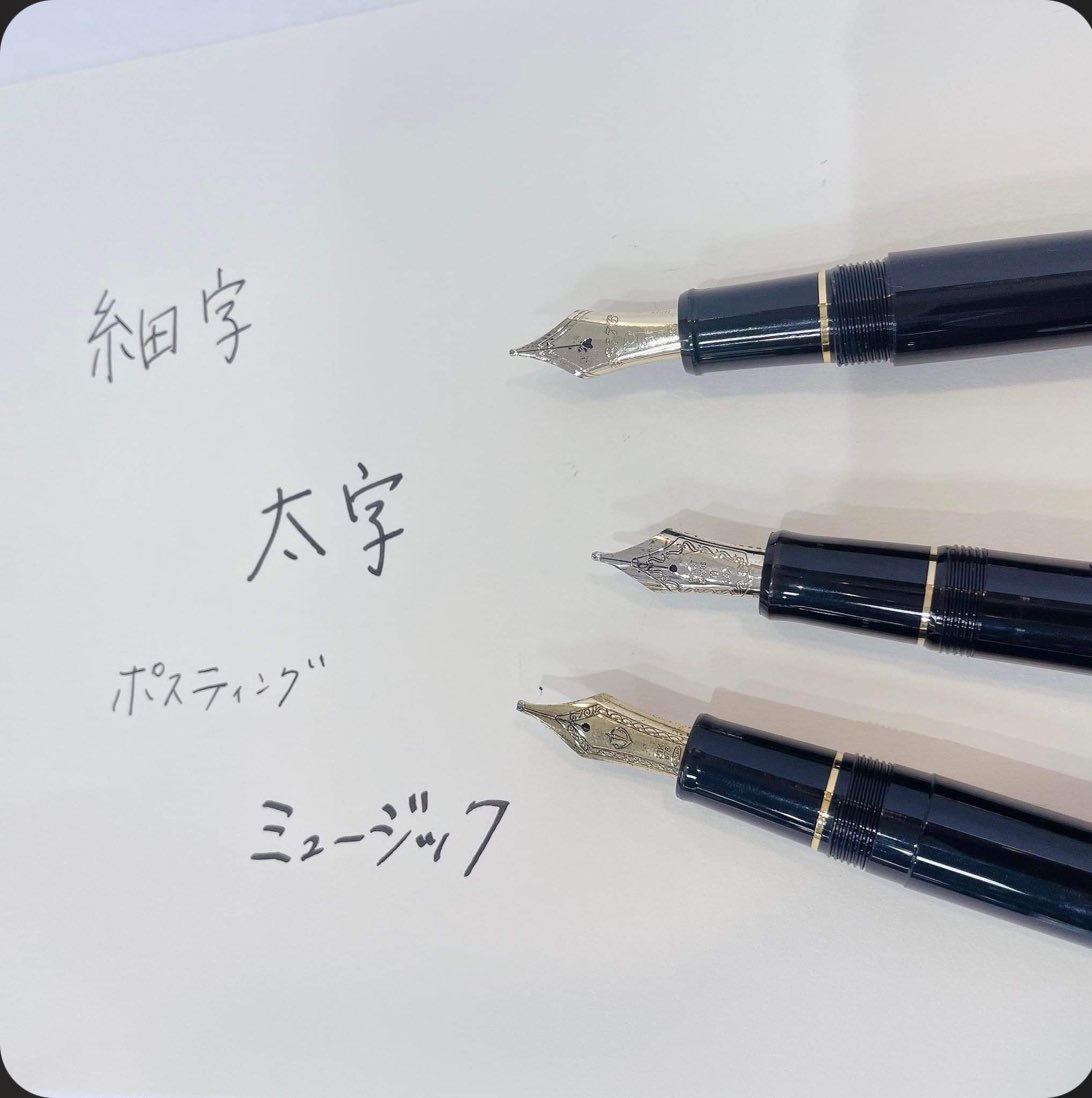 インスタライブ★文具がたり★
次回のご案内です
　
6月26日(水)お昼12時半〜13時
担当は、広島の多山文具
本通りヒルズ店さん

文房具くらべてみました！
今回のトークテーマは
「万年筆のペン先の字幅の種類って
どんなのがあるの？」　です

LIVEなので、試筆感覚で見て欲しいぃ