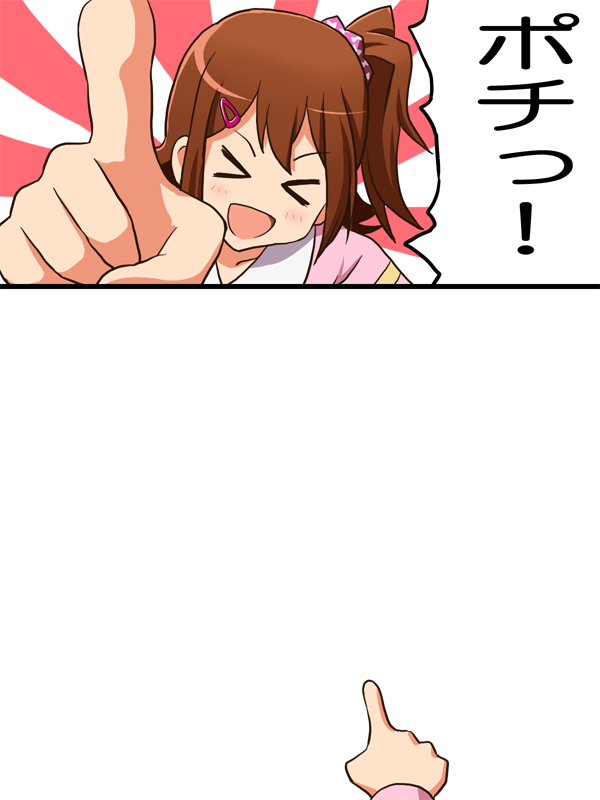疲れてるから変な素材を作ってた 