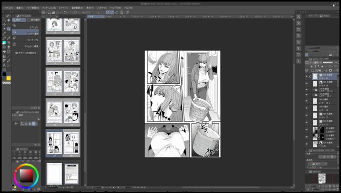 ライブでここまで進みました #今日のライブ進捗 https://t.co/4ngilARccq 