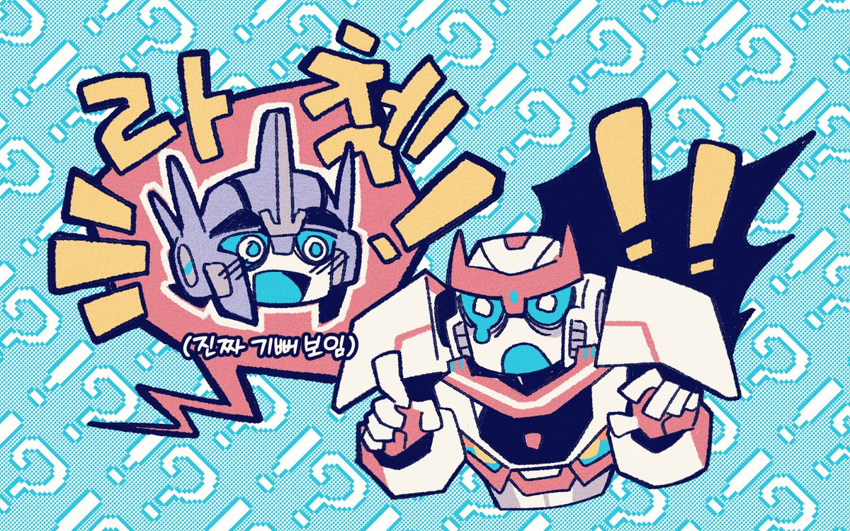 HOU_OWL's tweet photo. #Transformers #RID2015
라쳇!!! 너무 반가워!!! https://t.co/YvOcDKSNr0