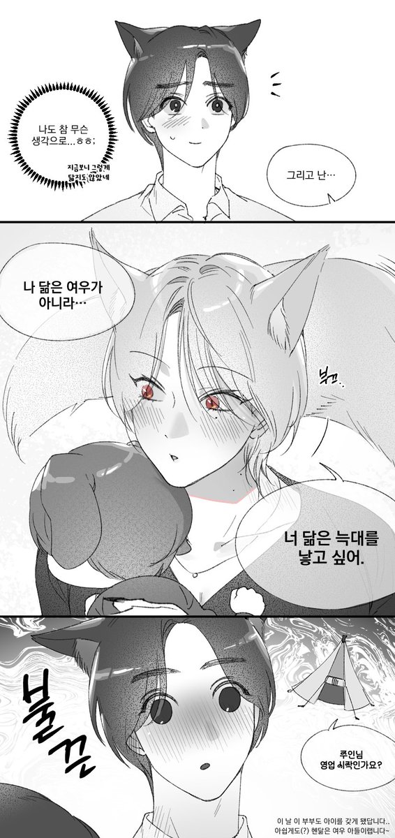 딱히 가릴 이유는없??지만 걍부끄러워서................;;;;