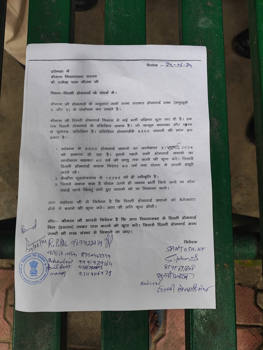 <a href="/PMOIndia/">PMO India</a> <a href="/aajtak/">AajTak</a> <a href="/ABPNews/">ABP News</a> <a href="/AmitShah/">Amit Shah</a> <a href="/AmitShahOffice/">Office of Amit Shah</a> <a href="/ANI/">ANI</a> <a href="/BJP4MP/">BJP Madhya Pradesh</a> <a href="/CMOfficeUP/">CM Office, GoUP</a> <a href="/bstvlive/">भारत समाचार | Bharat Samachar</a> <a href="/narendramod/">Rishabh Agrawal</a>  इलेक्शन मेंआए रिजल्ट के अनुसारमोदी सरकाररोजगार पर भारत देश के होमगार्ड जवानों पर हो रहे अत्याचार के खिलाफ आवाज उठाकरउन्हें नियमित करें 60 साल यह है मोदी की गारंटी