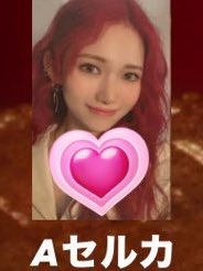 🎀菜乃が好きだ🎀（ダリ） tweet media