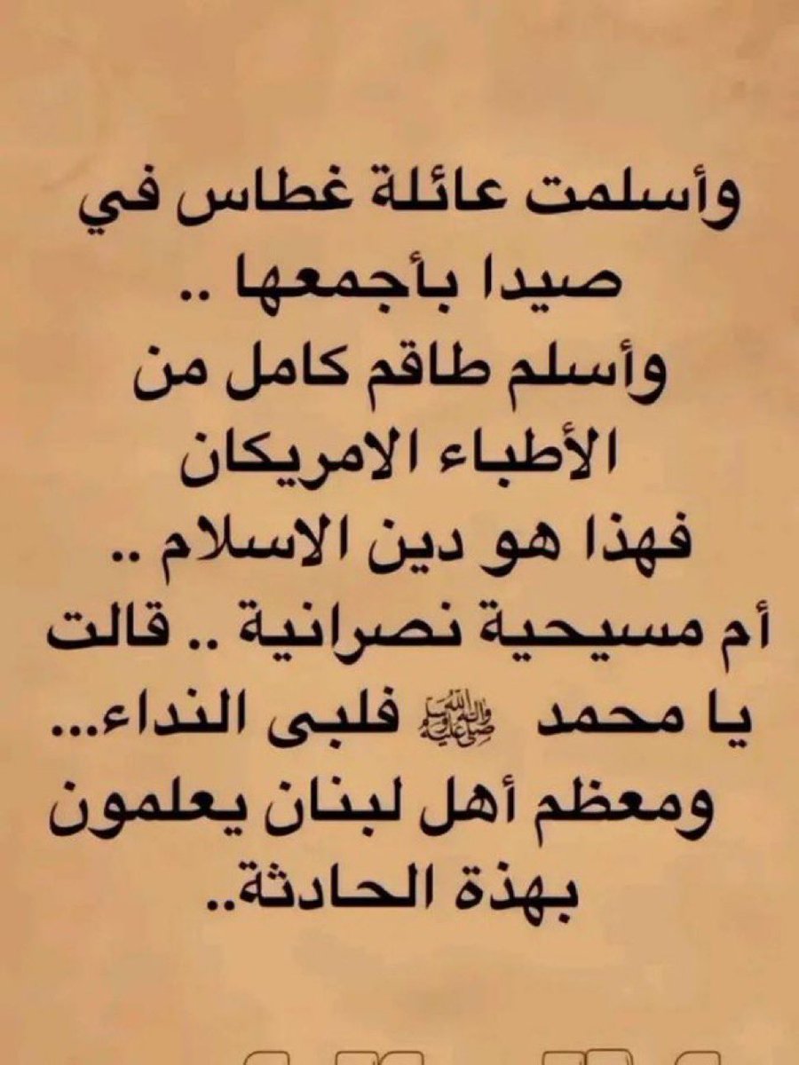 فيصل tweet media