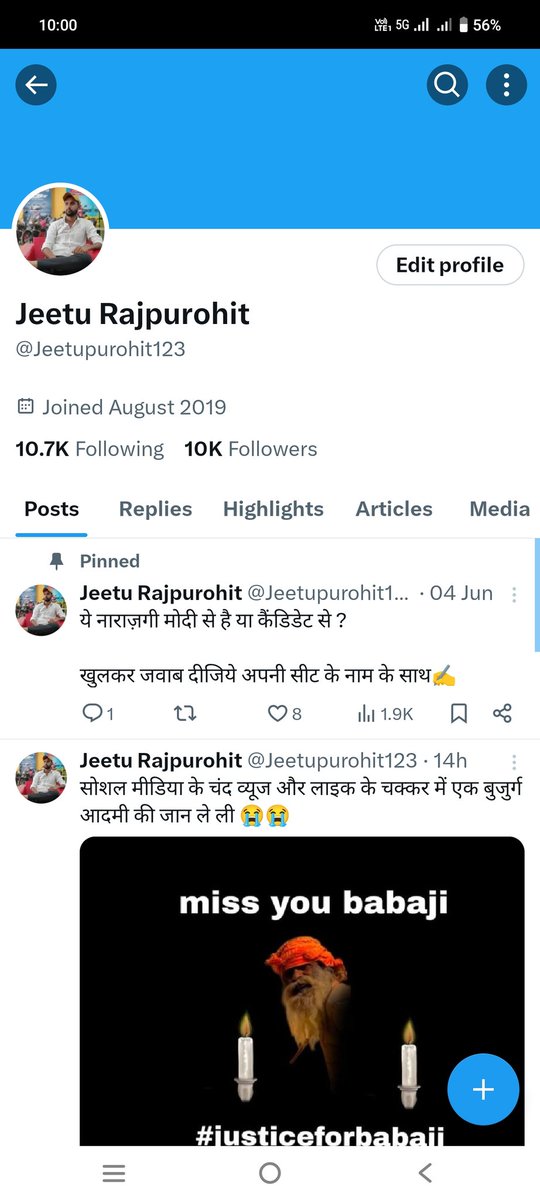 शून्य से 10,000 तक का सफर, मैंने आज तक नहीं सोचा था कि कभी संभव हो पायेगा, लेकिन 
महादेव के आशीर्वाद🕉️ से एवं आप लोगों के अकल्पनीय सहयोग🤝 के साथ से, सपना लगने वाला दिन हकीकत बन गया है। 🥺🩵

आप सभी का हृदय से धन्यवाद।।💝💝❤️💚
साथ चलेंगे, साथ बढ़ेंगे।।🙏❤️
#Thanks 💝🎉 #10k