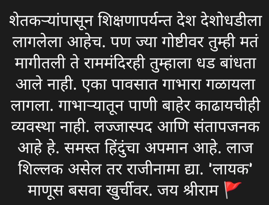 kiranmane7777's tweet image. 🚩 🚩 🚩