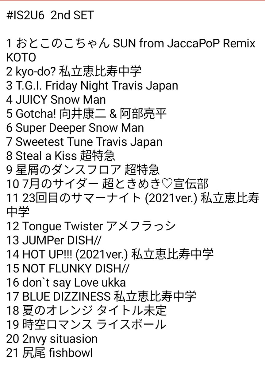 021onigame's tweet photo. 2024/06/22 #IS2U6 でした。
40分×2SETに良曲を盛り込んでおります(詳しくはALT見てください)
その中でも聞いてもらいたい楽曲をぶら下げるので是非聴いてみてくださいね。(11曲に絞ってみました) https://t.co/udtMfqi5zh