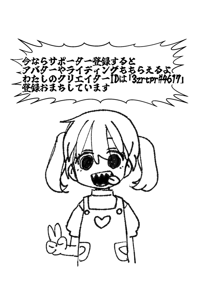 #メイプルストーリー
#メイプルストーリークリエイターズ

DREAMERアップデートの漫画を描きました。
エンジェリックバスターのリマスターや夢の都市レヘルンが舞台の大型イベントのようです。

サポーター登録は下記URLからよろしくお願いします。
https://t.co/Z3GPe8n1TV 