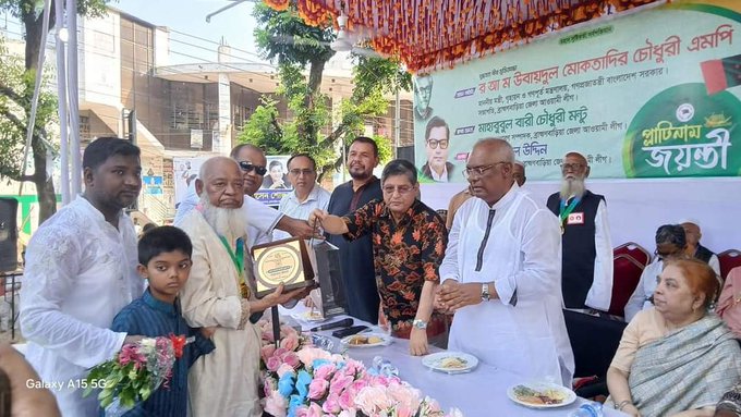 ব্রাহ্মণবাড়িয়ায় আ.লীগের ২৫ জন প্রবীণ নেতাকে আজীবন সম্মাননা প্রদান