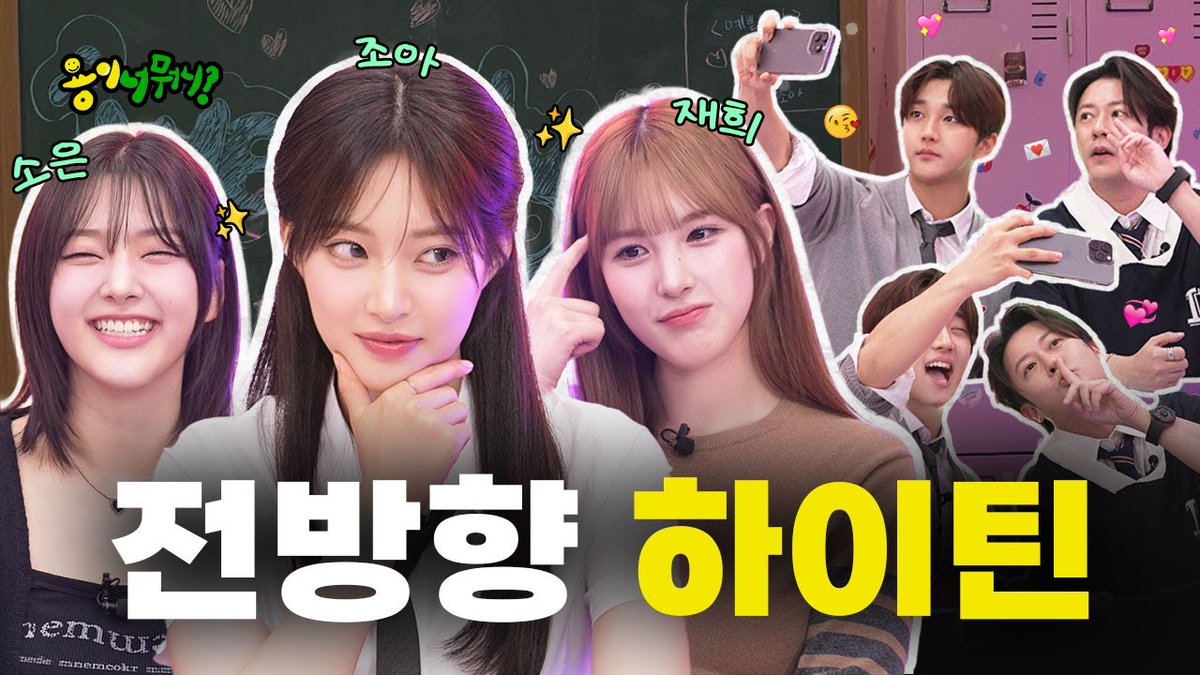 ͏͏

Hey Dailee! Guess who can't stop spilling comeback spoilers?  It's me, Zoa! Make sure to catch the latest episode of "What Are You Dragon?" with Jaehee unnie and Soeun unnie to hear all about our upcoming mini album. We can't wait to share new music with you all soon!

͏͏