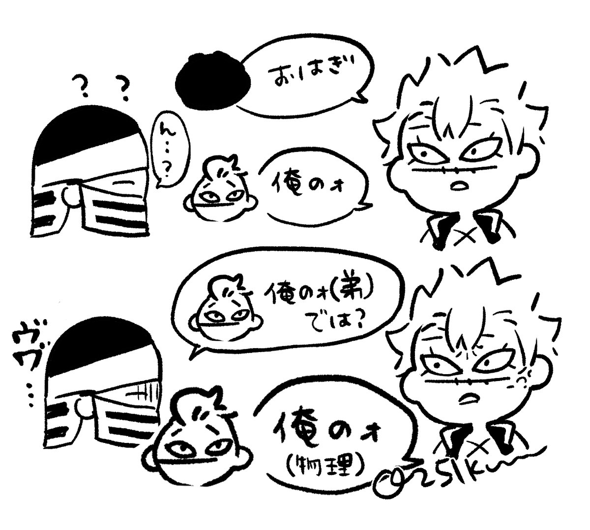 実玄 