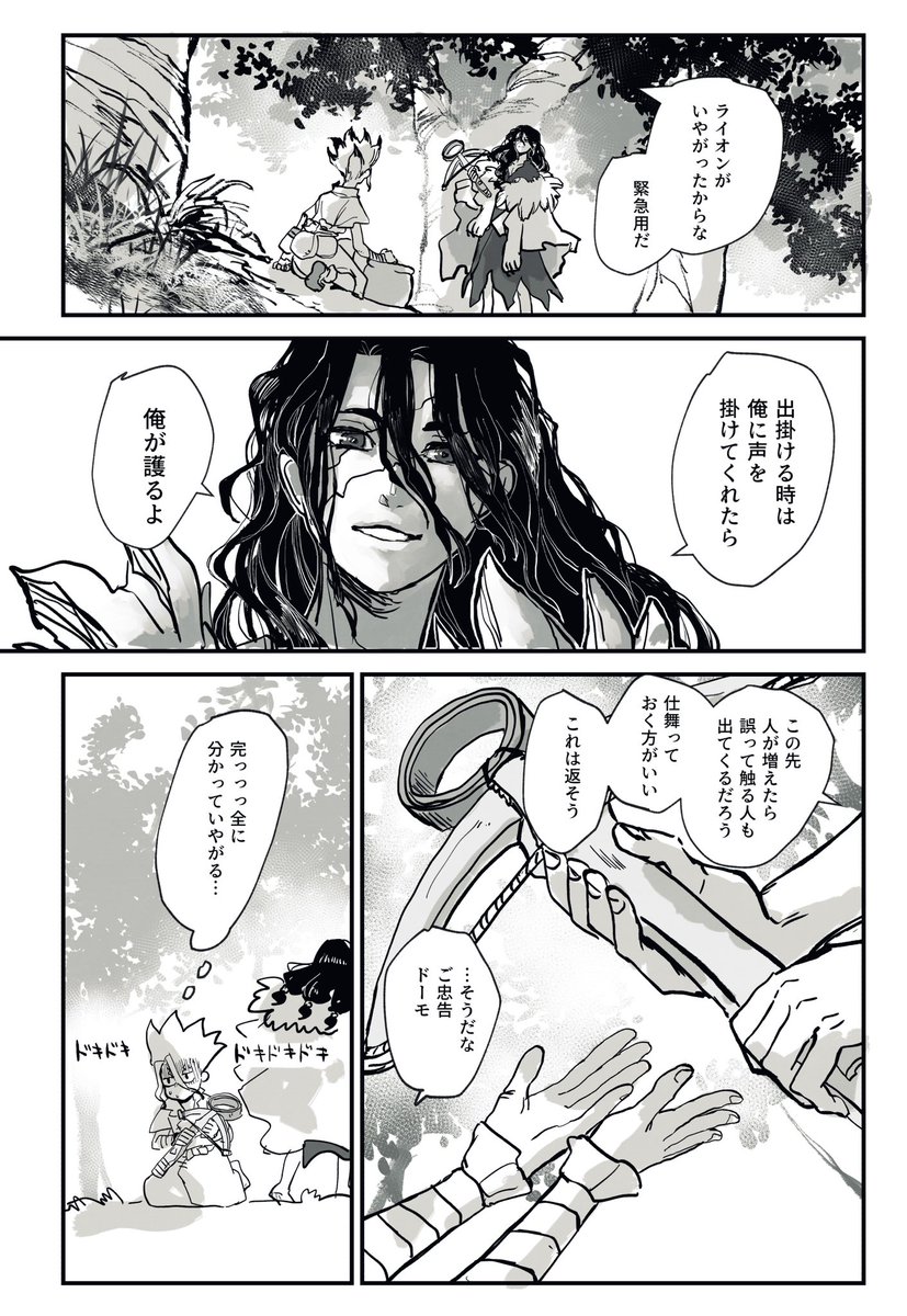 司千