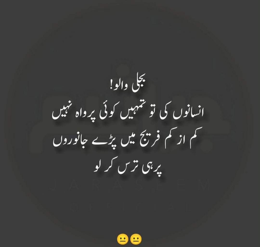 Farzana Iqbal (@farzana491) on Twitter photo 