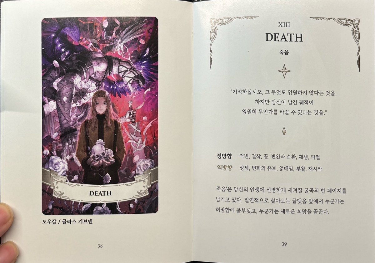 WF__R00T's tweet photo. 좋다,,, https://t.co/UY7Ycy1bKm