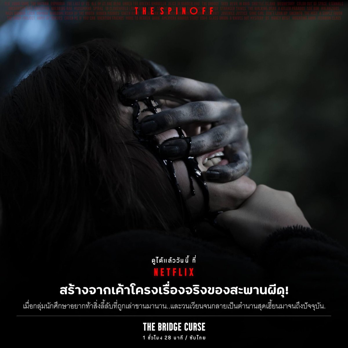 qqxpts's tweet photo. — “ Netflix จอหารร่วมฮับบ

     🍅 1วัน รีทวิต 1฿  
🧀 7วัน 35฿ รีทวิต 25฿
🍩 30วัน 55 รีทวิต 45฿
  
 𓏔 จอพังเคลมจอฟรี 
 𓏔 มีรหัสล๊อคจอให้ ดูได้ทุกเรื่อง

    🛒 มีดูจอทีวี 

#เน็ตฟลิกซ์ #เน็ตฟลิกซ์ราคาถูก #หารเน็ตฟลิกซ์ #หารเน็ตฟลิก #หารnetflix #หารnetfilx #หารnetflixราคาถูก https://t.co/a9a22e8Xgm