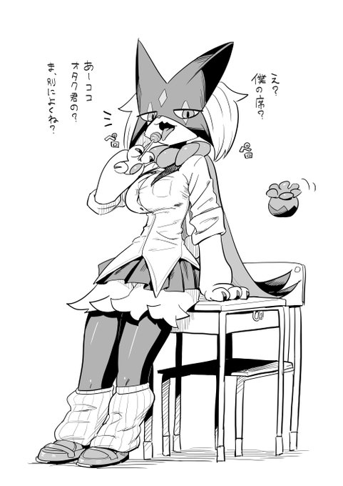 #これでフォロワーさん増えました
二次とオリジナルでこのへん 