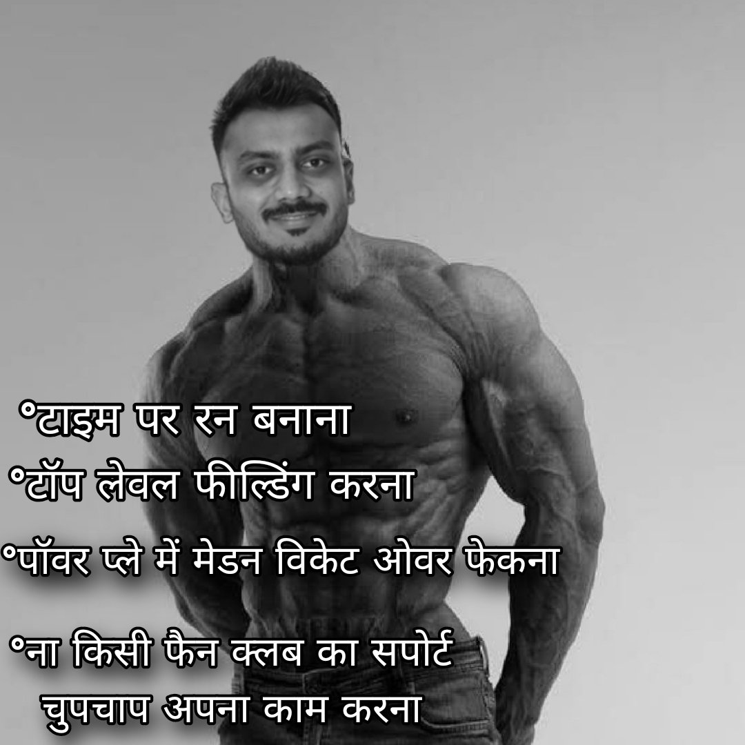 Axar Patel 🔥🥶

#IndvsAus