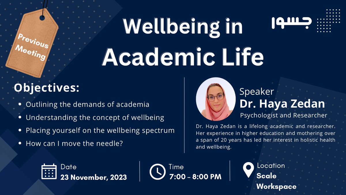 “Welbing in Academic Life“
“الرفاه النفسي في الحياة الأكاديمية” 

كان محور لقائنا مع الدكتورة/ هيا زيدان <a href="/hzedan/">Dr. Haya Zedan 🌸🇸🇦 د. هيا زيدان</a>  استعرضت فيه أهم مفاهيم الرفاهية النفسية وما يقابلها من متطلباتٍ في العمل الأكاديمي، بالإضافة إلى طرقٍ مختلفة لتبني هذا المفهوم.