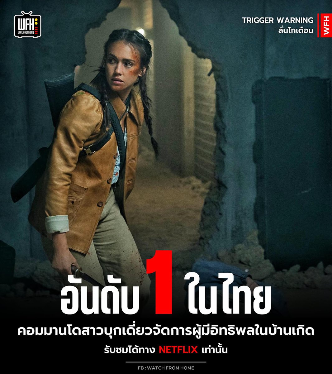wj_qpl's tweet photo. 🐣— “ Netflix จอหารร่วมฮับบ

     🍅 1วัน รีทวิต 1฿  
🧀 7วัน 35฿ รีทวิต 25฿
🍩 30วัน 55 รีทวิต 45฿
  
 𓏔 จอพังเคลมจอฟรี 
 𓏔 มีรหัสล๊อคจอให้ ดูได้ทุกเรื่อง

    🛒 มีดูจอทีวี 

#เน็ตฟลิกซ์ #เน็ตฟลิกซ์ราคาถูก #หารเน็ตฟลิกซ์ #หารเน็ตฟลิก #หารnetflix #หารnetfilx #หารnetflixราคาถูก https://t.co/YfgFzXpXOg