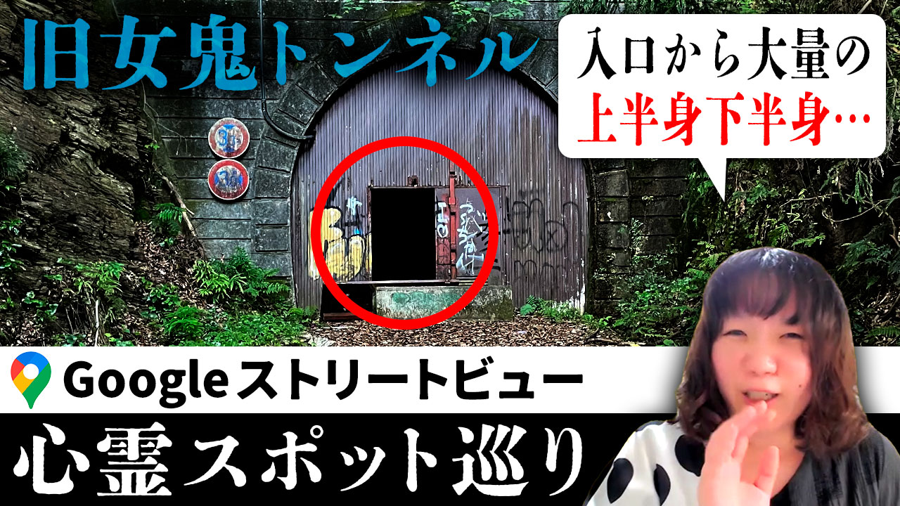 日本人の身体・心・霊 hqdefault.jpg
