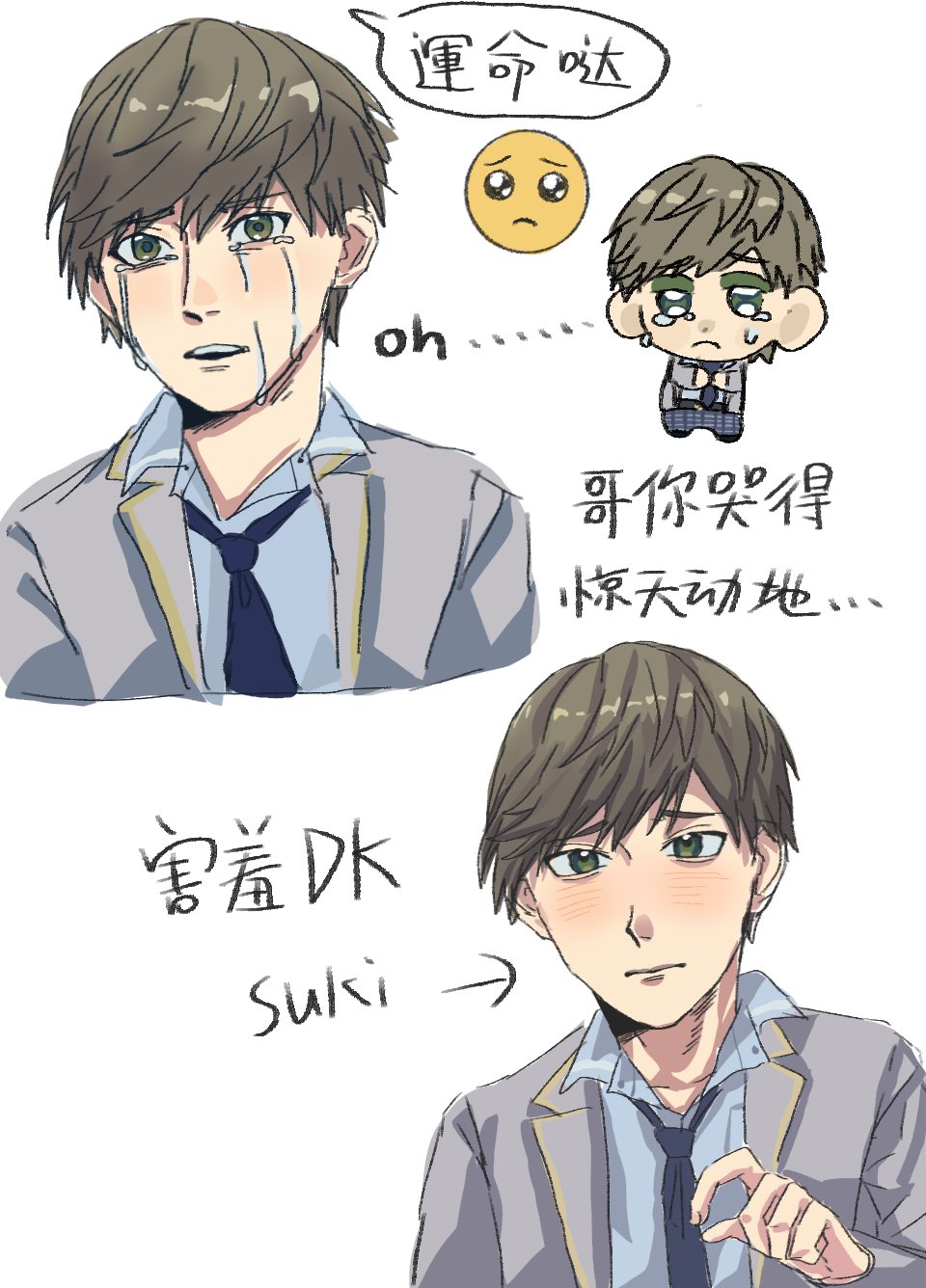 灰色のアルカディア 灰色のアルカディア - Search / X