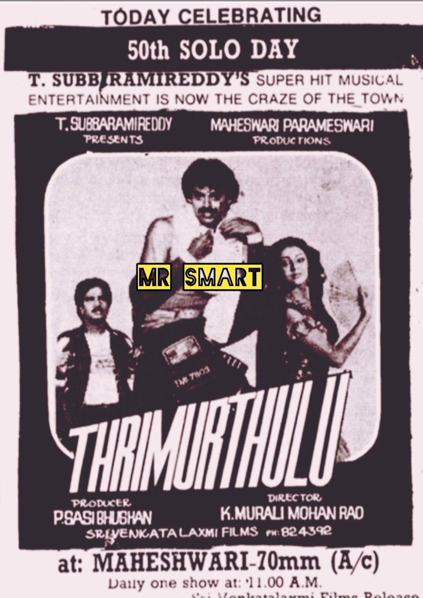 Wellwisher90364's tweet image. 50th Day add of #Trimurthulu