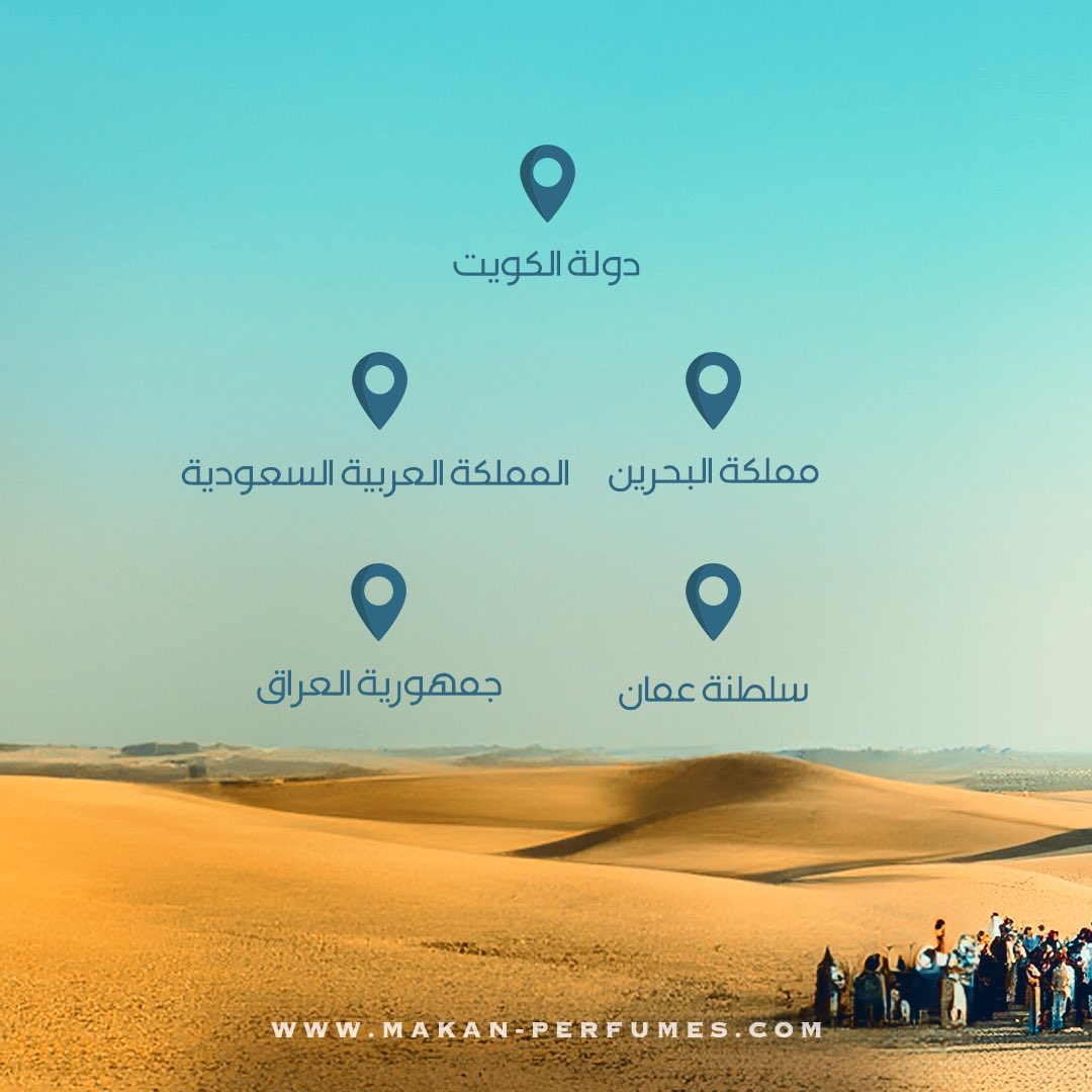 على الوعد
نشارككم الفرحة

50%

makan-perfumes.com