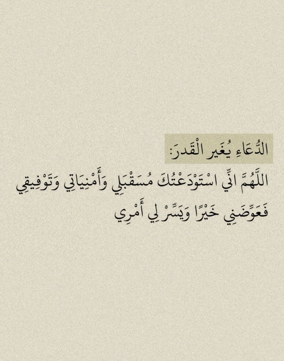 1A_610's tweet photo. ردد معي 🤍🤍 https://t.co/NYJQIXZCVm