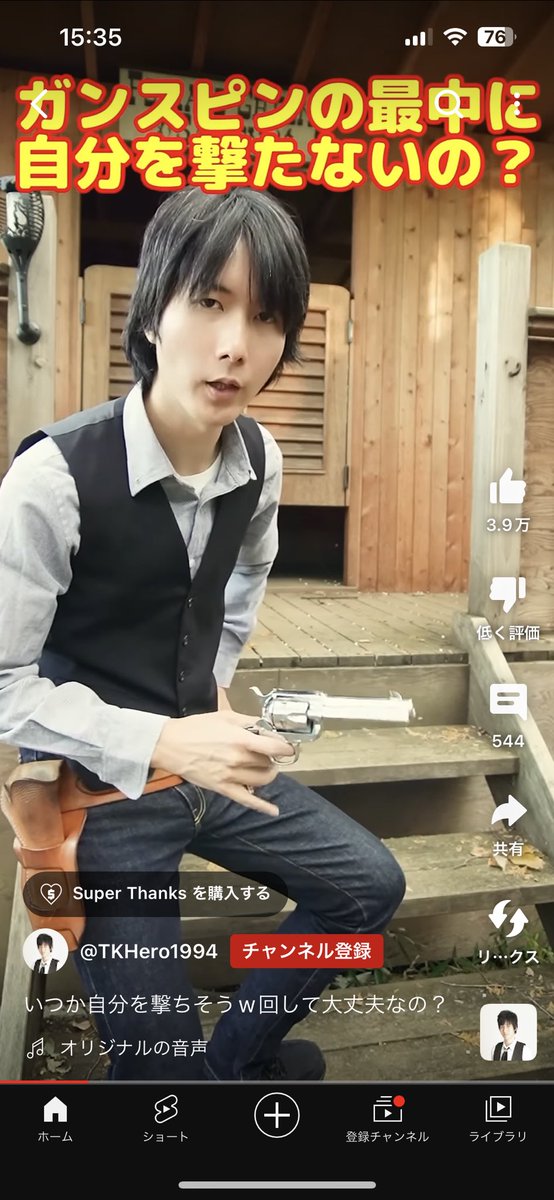 NakedSnake1117's tweet photo. 個人的にYouTubeショートで流れてきたらメチャクチャ嬉しい二人 https://t.co/wPuMfo8Urj