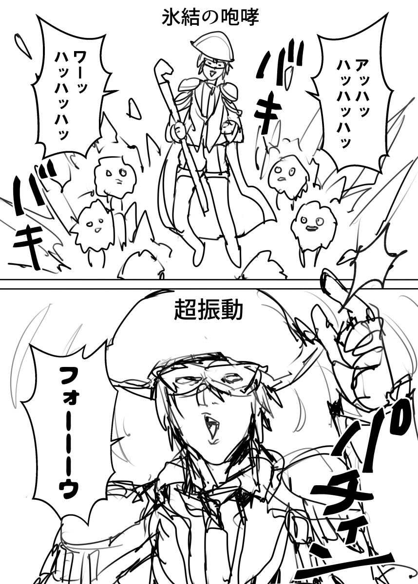 インターネット古代人シリーズ 