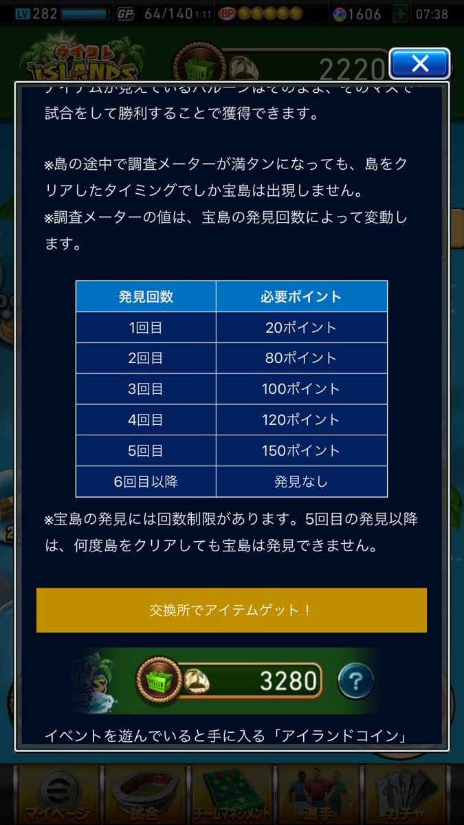 edifice_1019's tweet photo. 昨日「つまんない」とは書いたけど報酬は旨い部類に入る。
必要ポイントが多少多くても6回目以降があればさらに良かったと思う、個人的に🐃 https://t.co/cV6ycMSGbw