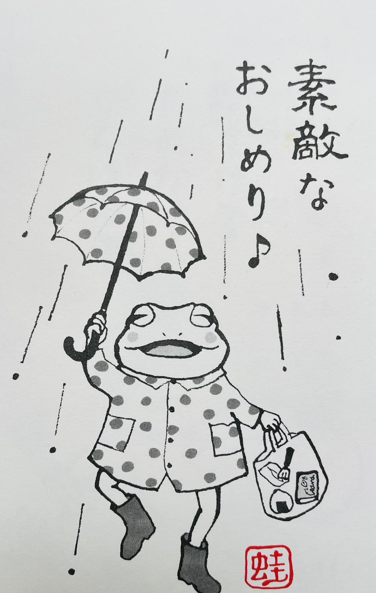 起きた人、おはよう 寝る人、おやすみ〜 家の中にクモが1匹いました(長年) 何を食べているのか いつも1匹で、巣も作らずに 静かに同居してました 前の冬から姿が見えなくなってたのですが 昨日、久々に流し台に出現! ほっとして ほっとするんだ?と思いました ともあれ 今日 ご無事で!