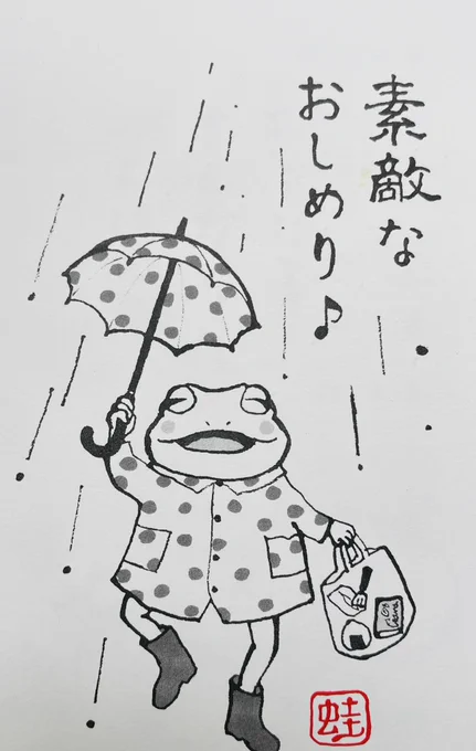 起きた人、おはよう 寝る人、おやすみ〜  家の中にクモが1匹いました(長年) 何を食べているのか いつも1匹で、巣も作らずに 静かに同居してました 前の冬から姿が見えなくなってたのですが 昨日、久々に流し台に出現! ほっとして ほっとするんだ?と思いました  ともあれ  今日 ご無事で!