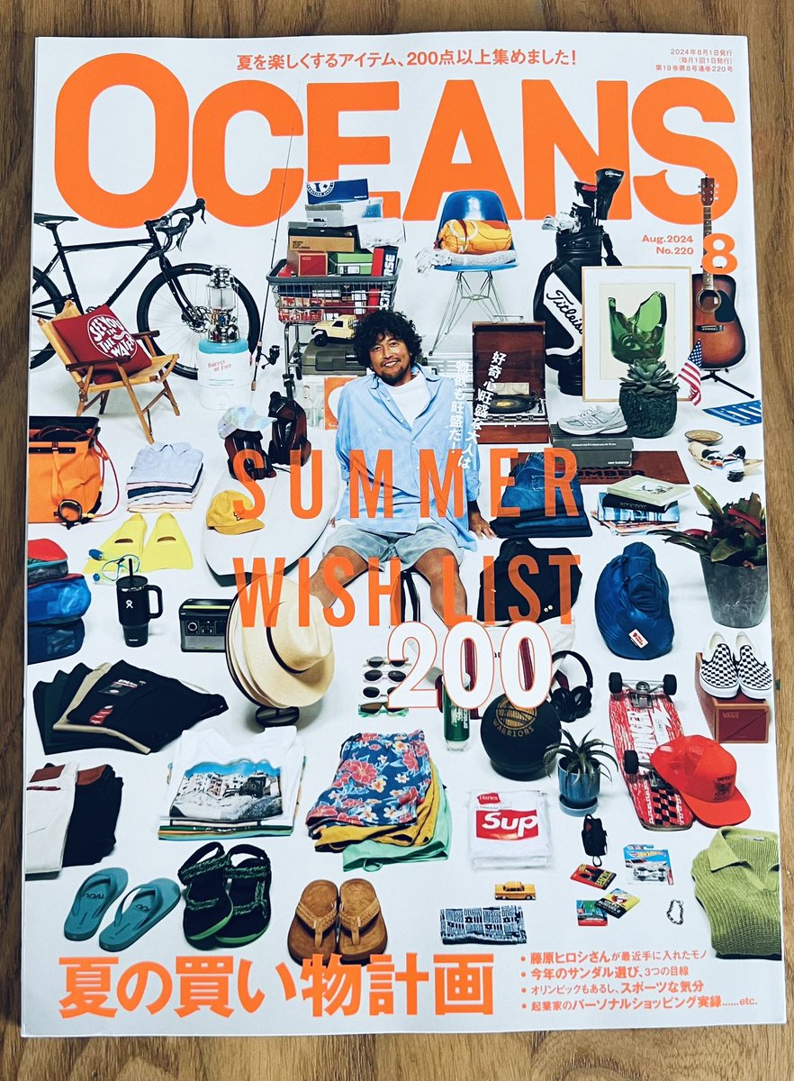 谷健太郎 ㍿アットオフィス代表　挑戦する2代目 tweet media