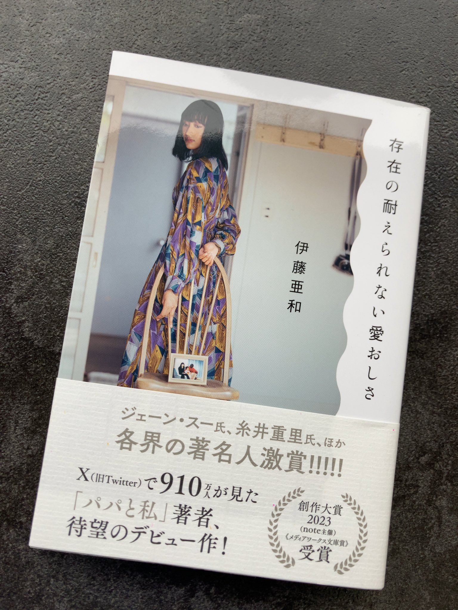 公式】KAKIYAMA TOKYO on X: 
