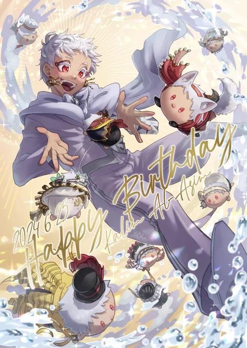 カリム寮長お誕生日おめでとうございます!!!! 生まれてきてくれてありがとう!!!! #カリム・アルアジーム誕生祭2024 #カリム・アルアジーム生誕祭2024 #歌え踊れカリム・アルアジーム誕生の宴2024