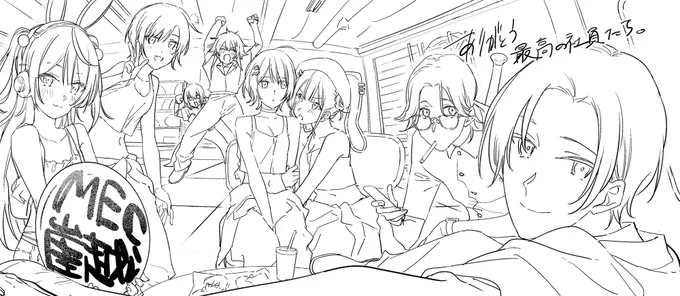 #Mec崖越え 