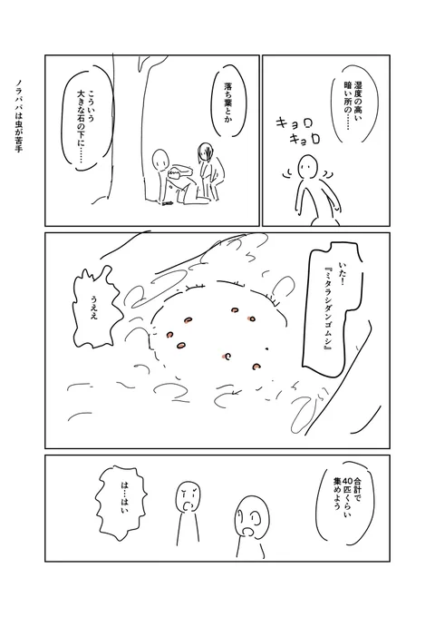⑦ 