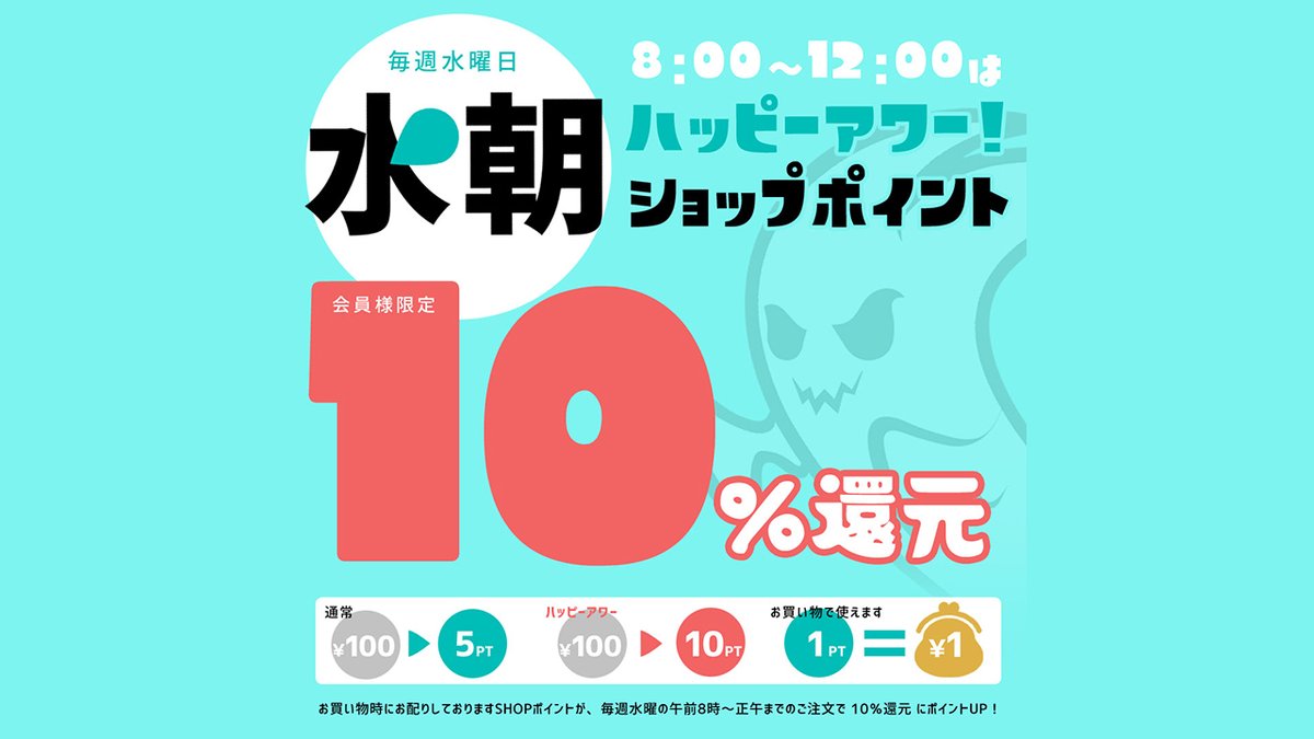 NollieSB's tweet image. nollieskateboarding.com/news/15439
当サイトスポンサーショップ「SUNABE」のポイントについて！
#スケボー #スケートショップ #スケートボード