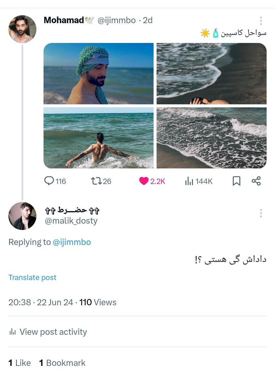 حس میکنم یه گی پیگیرمه بوک مارک کرده 🫡