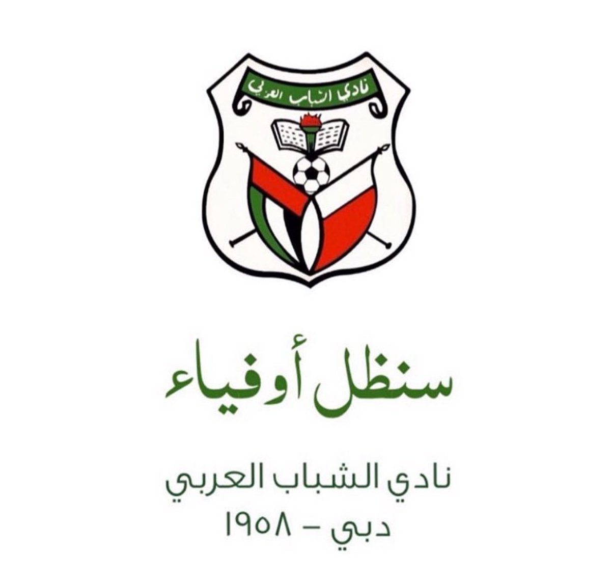 alshababiii's tweet photo. 💚 https://t.co/l45Ziaf9WD