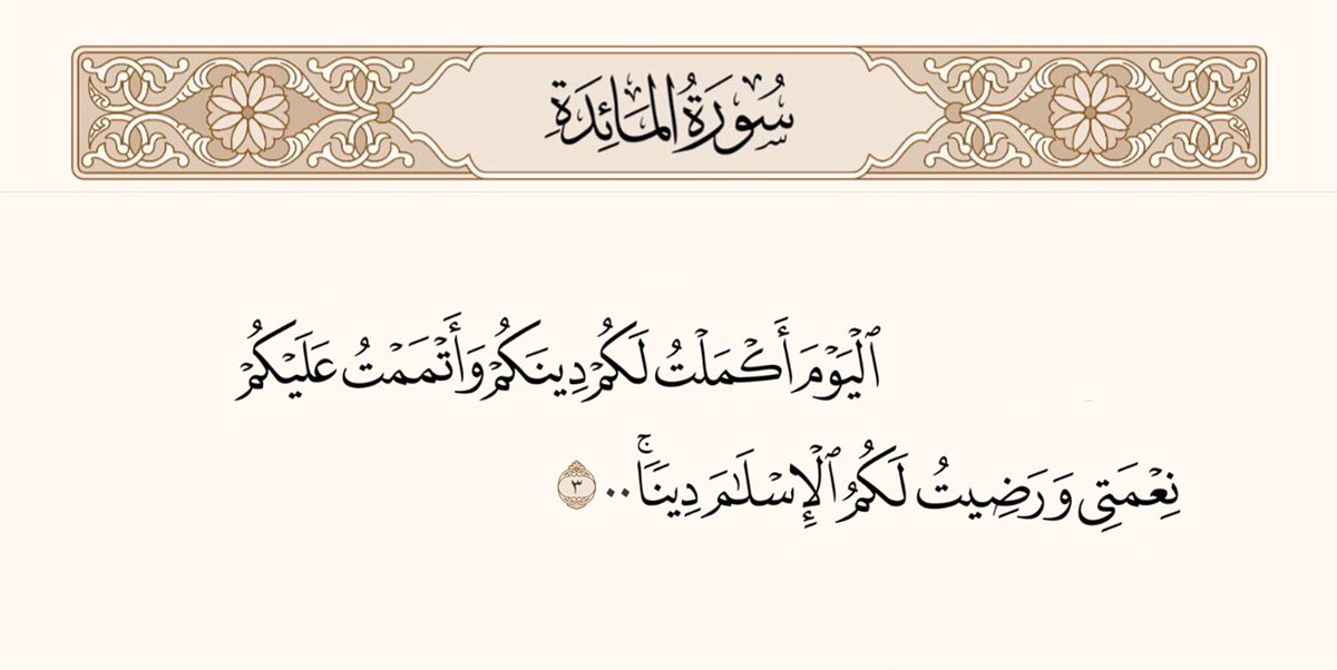 سُعاد حسن (@_suadalghanmi) / Posts / X