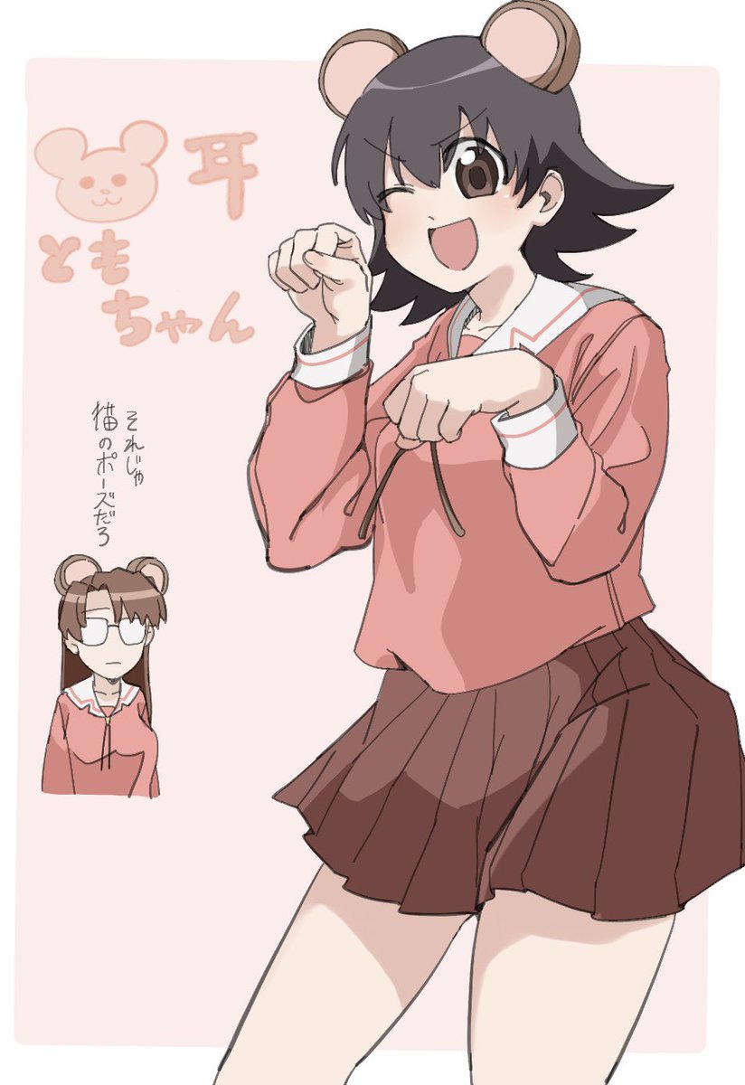 餡糖 on X: 