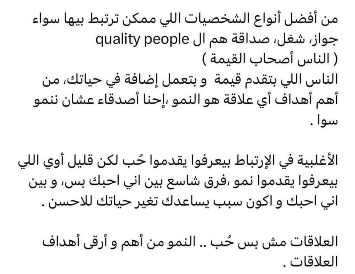56_twilight's tweet photo. الحُـب يعني أن ننمو معًا ♥️ https://t.co/QaRdjTrgc8