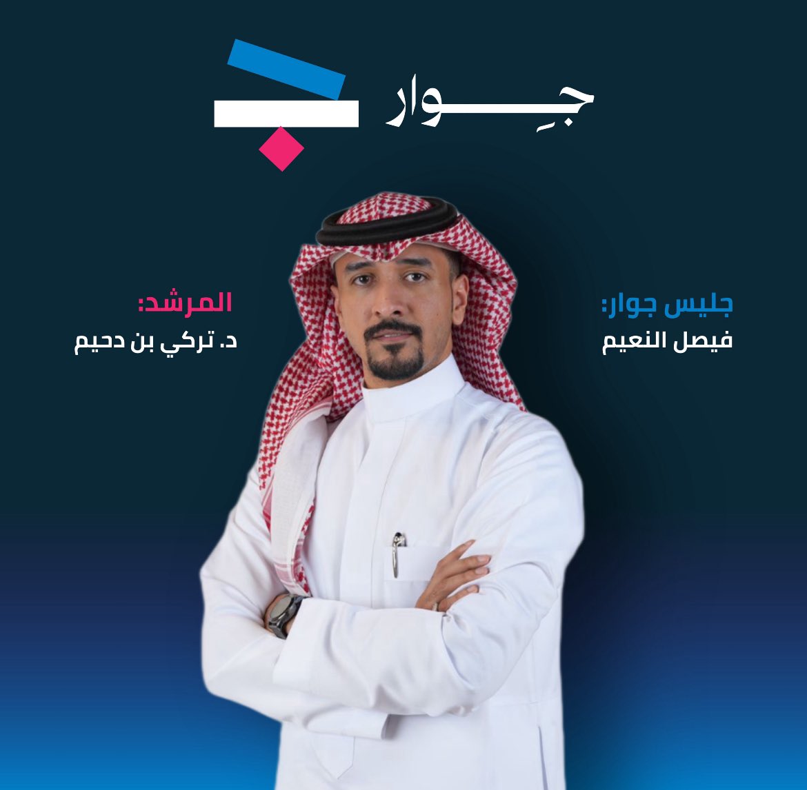 Faisal tweet media