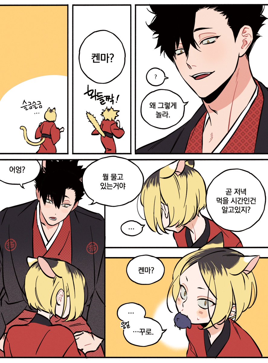 DG1452323's tweet photo. 고양이 두마리랑 https://t.co/7Q0daQthGJ