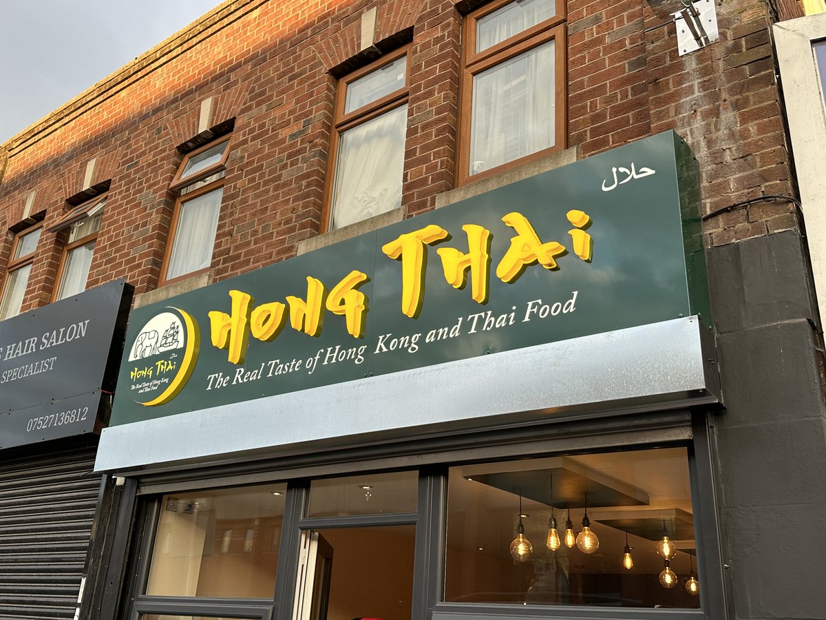 ShalCunningham's tweet image. Supper last night at #HongThai in #Ancoats #nasigoreng #suimai #springrolls